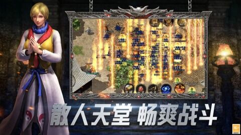 海蛇传奇欢乐版——让你欢笑不断的牛牛无限刀