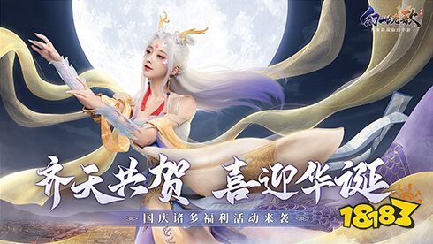 幻世九歌龙吟玩法详解，让你玩转特殊技能