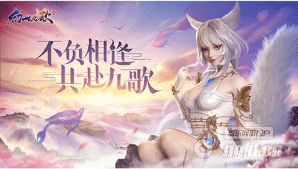 是应龙好还是九尾好