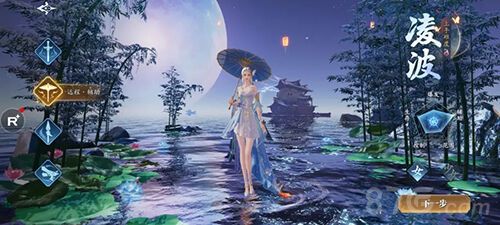 幻世九歌飞星介绍，装备属性及获取方式全解析！