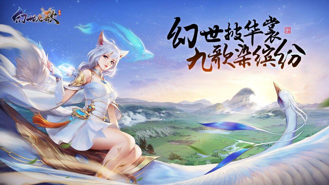 龙吟化神还是入魔