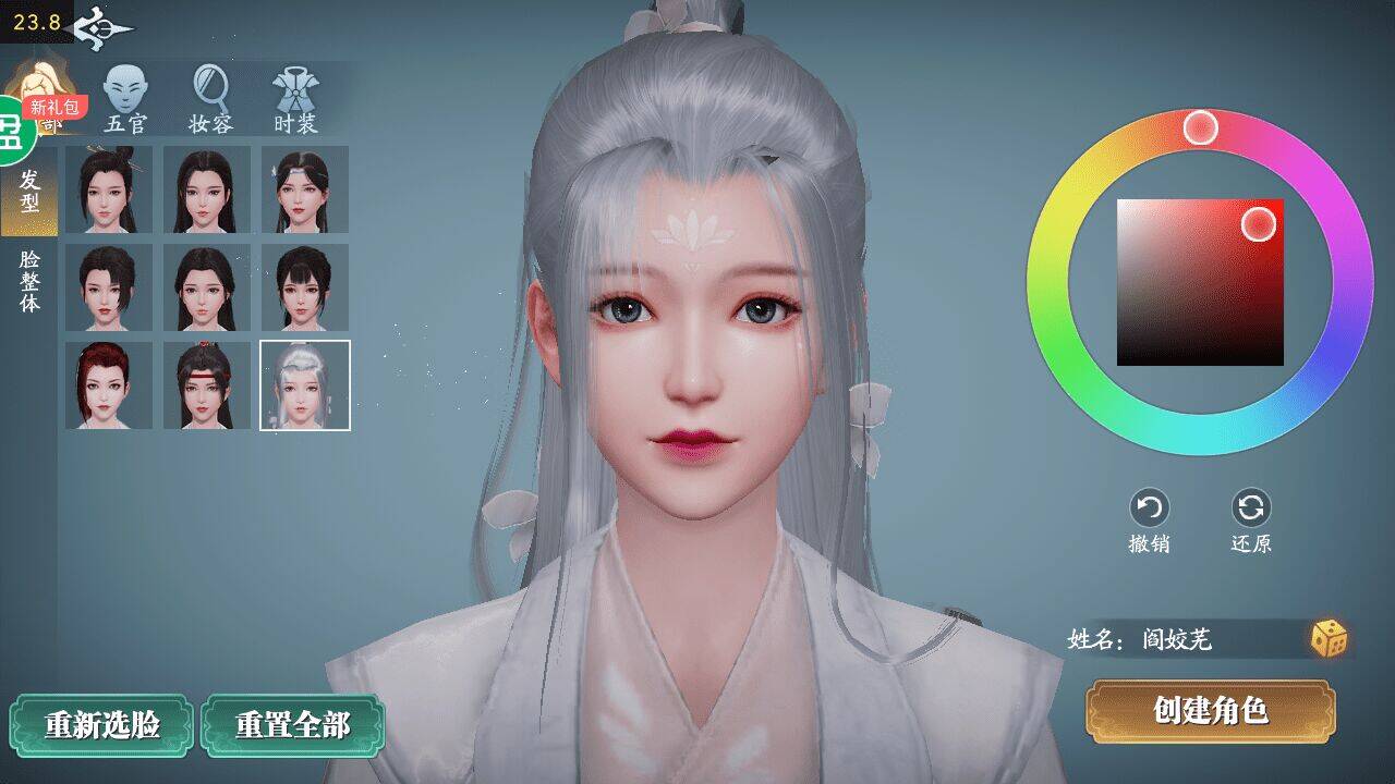 幻世九歌坐骑进阶表格攻略，快速提升实力！