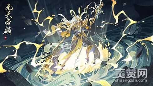 幻世九歌御灵搭配攻略：打造无敌阵容