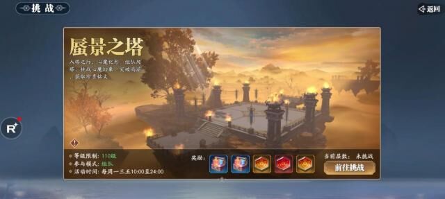 幻世九歌七煞职业攻略-让你轻松解锁七煞技能