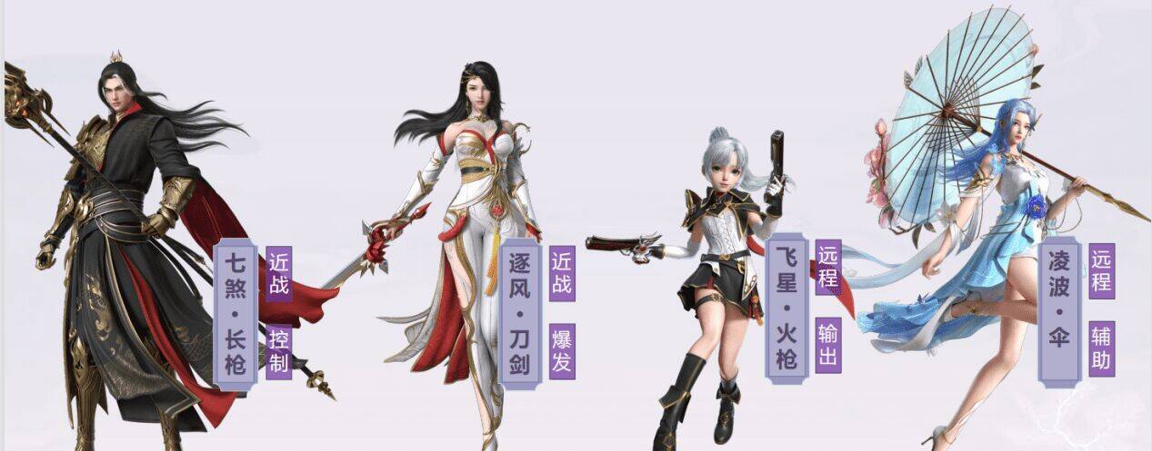 挑战任务攻略