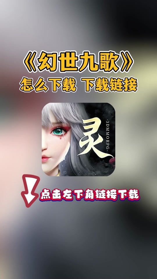 顶级玩家攻略大全
