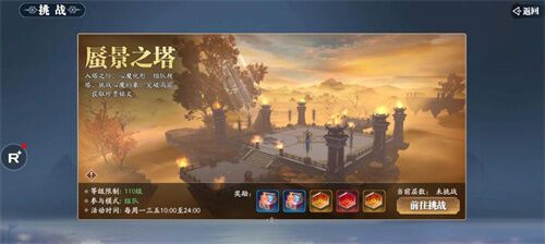 幻世九歌pvp，战灵搭配达到高效输出！