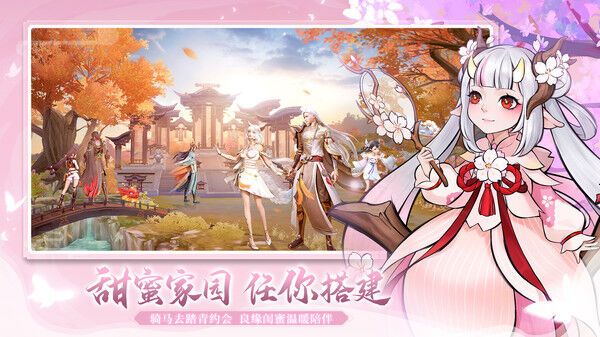 幻世九歌氪金攻略，快速提升战斗力！