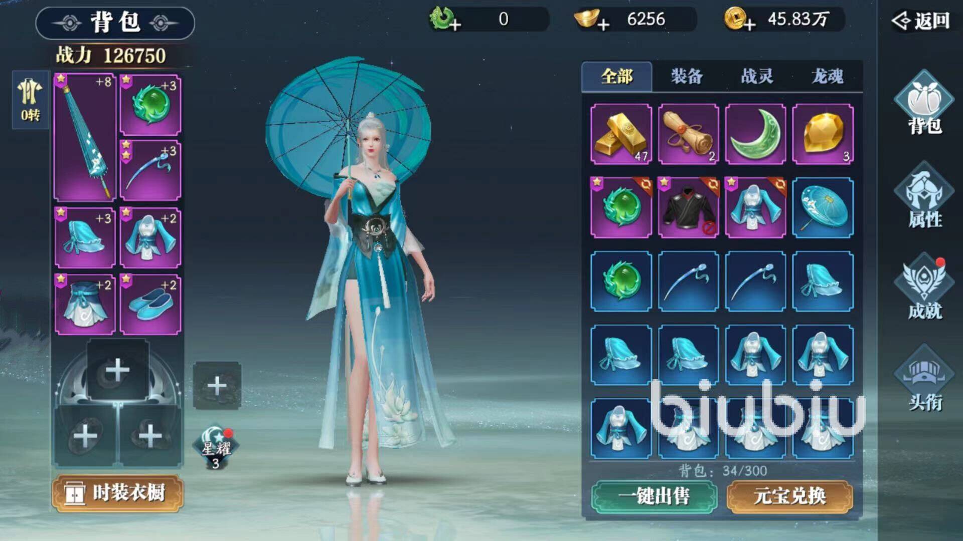 第8天战力