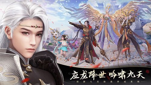 全新体验的幻世九歌战灵卡属性，解锁无限可能！