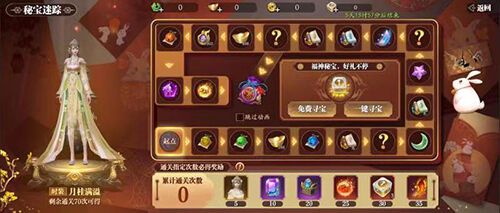 猎魂技能加点
