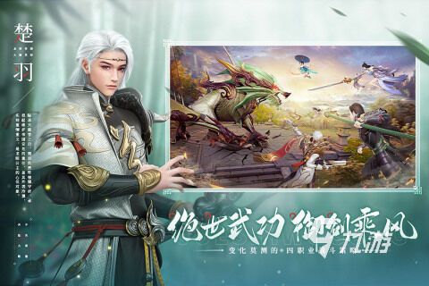 幻世九歌新服务器倾城小潘，快来加入她的战队吧！