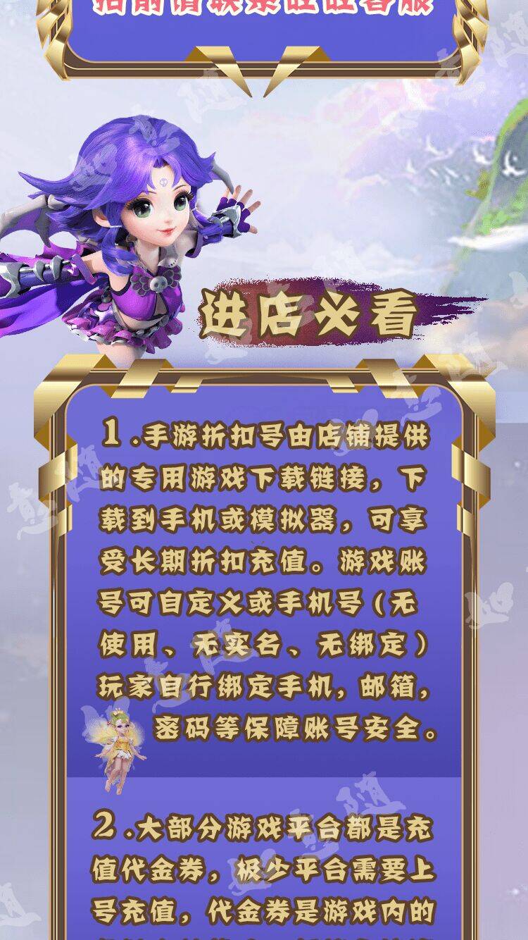 神兵获得