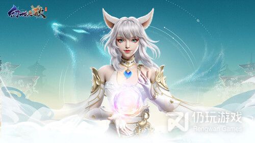 探秘幻世九歌最强搭配攻略：斩灵龙魂