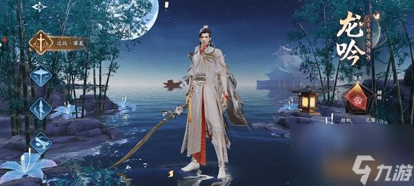 兰庭飞燕套装宝箱