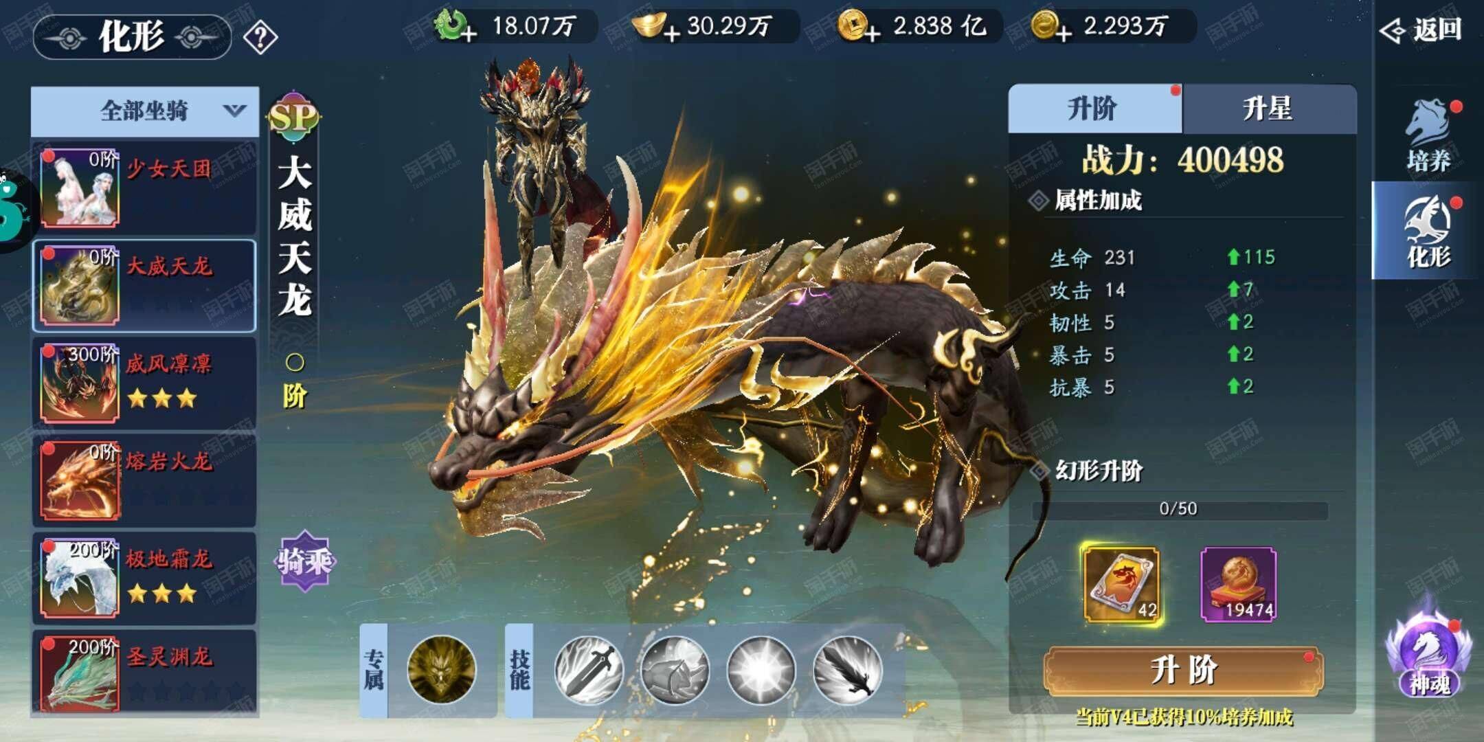 幻世九歌比武攻略-打法图解详解！