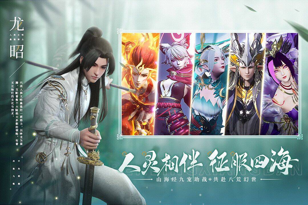 头衔顺序排列