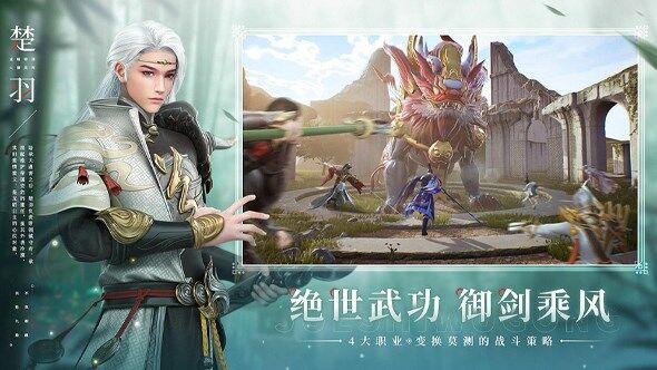 幻世九歌透明服装：独特的设计引领时尚潮流