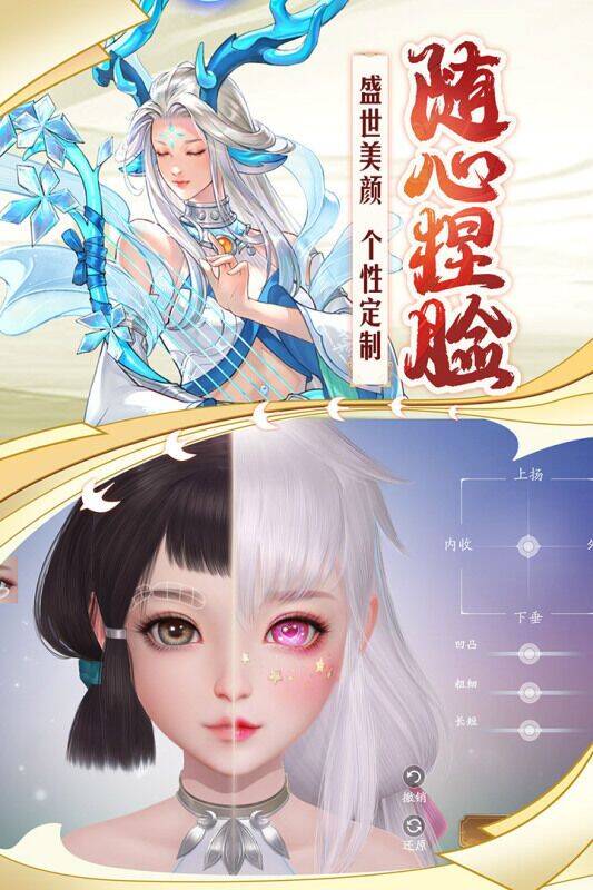 幻世九歌职业九尾换装，特色装扮助力打怪升级！