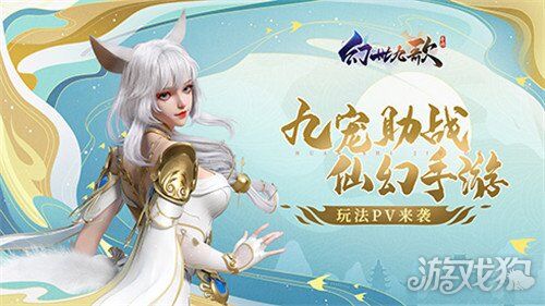 幻世九歌龙吟职业技能加点——打造无敌龙骑士！