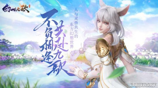 幻世九歌玩家必看：揭秘隐藏武器属性点！