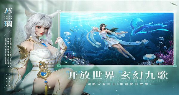 幻世九歌魔改充值1元，颠覆传统游戏充值方式！