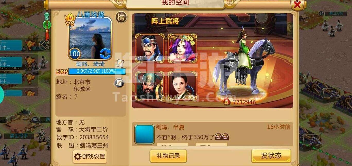 胡莱三国微端登录-批量登录|无法登录|旧号登录