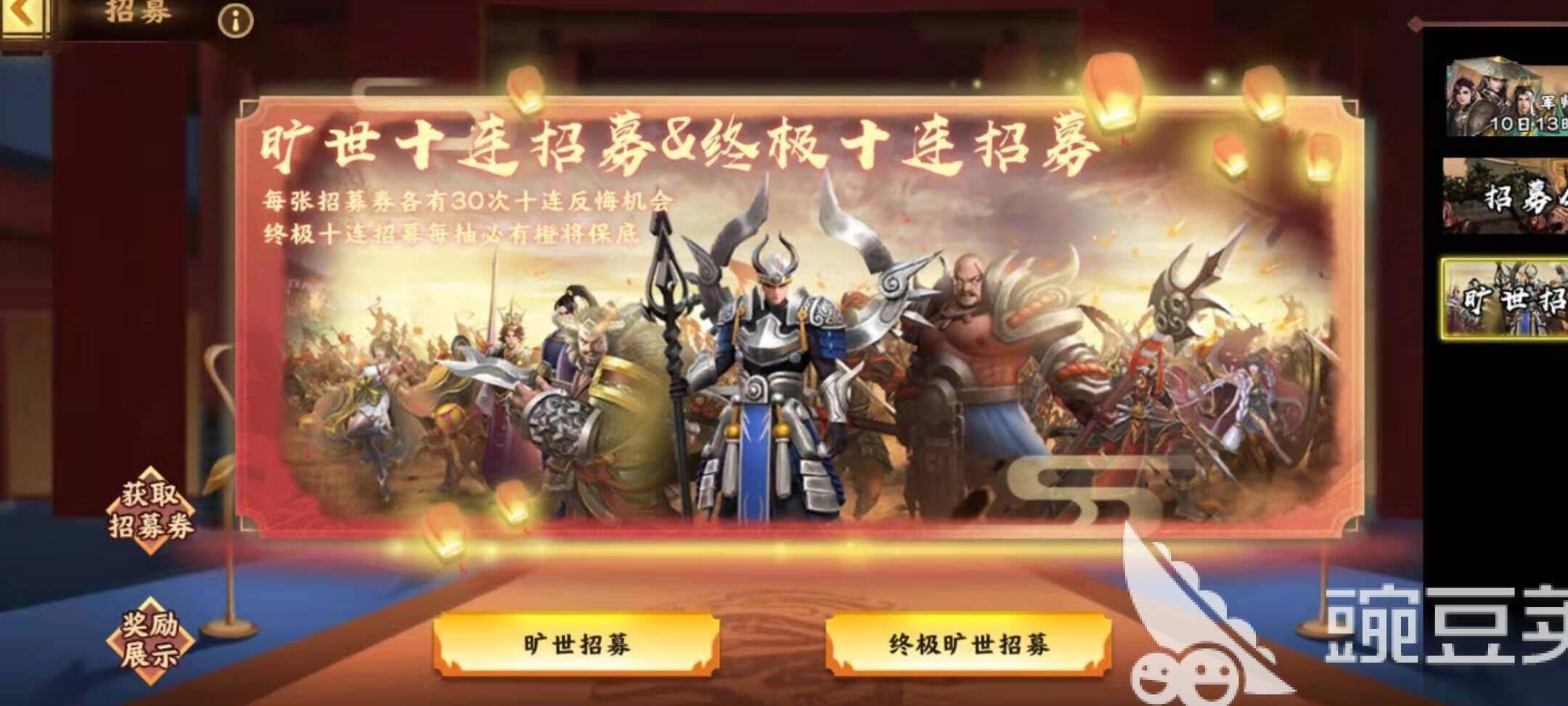 司马用什么阵法好