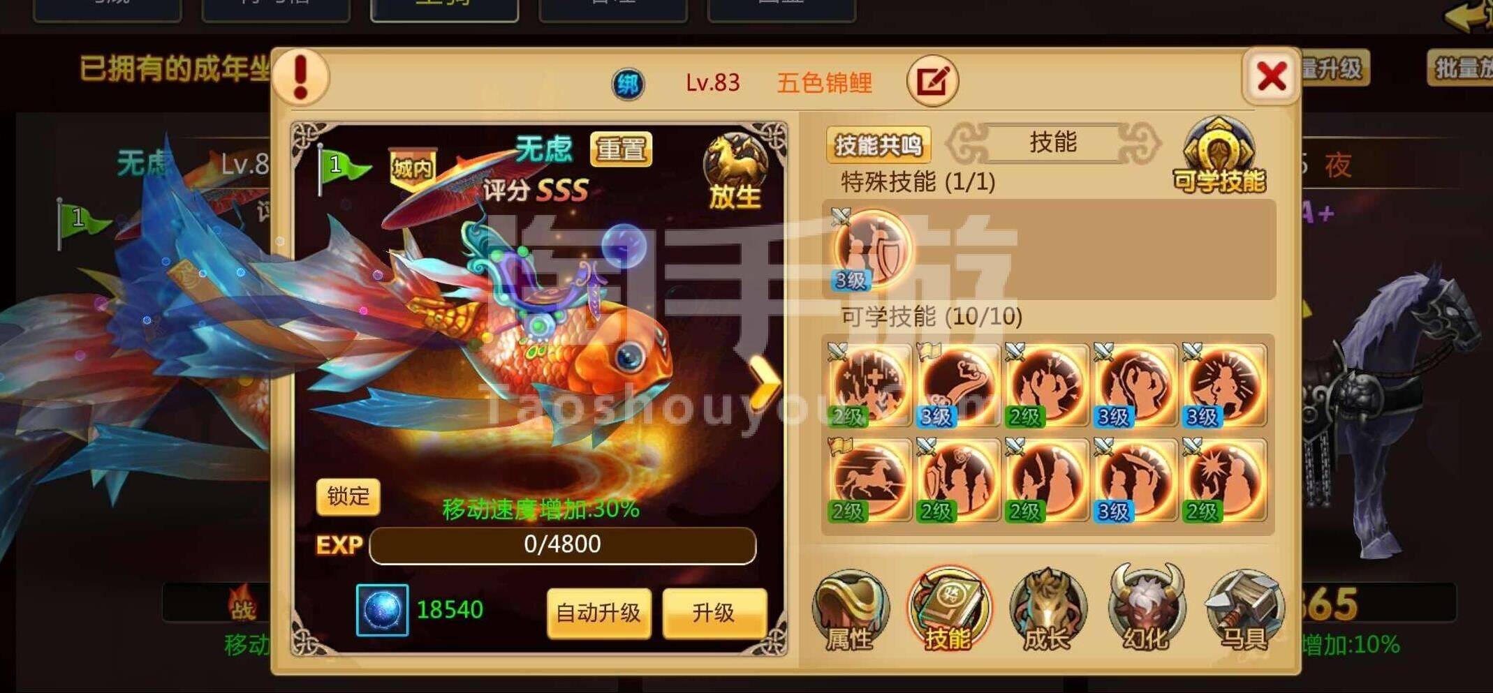 胡莱三国最好主公-最好国家|最好套装|最好女将