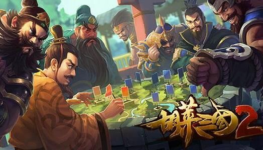 胡莱三国赵云神器选择攻略，带你开创无敌战斗之路