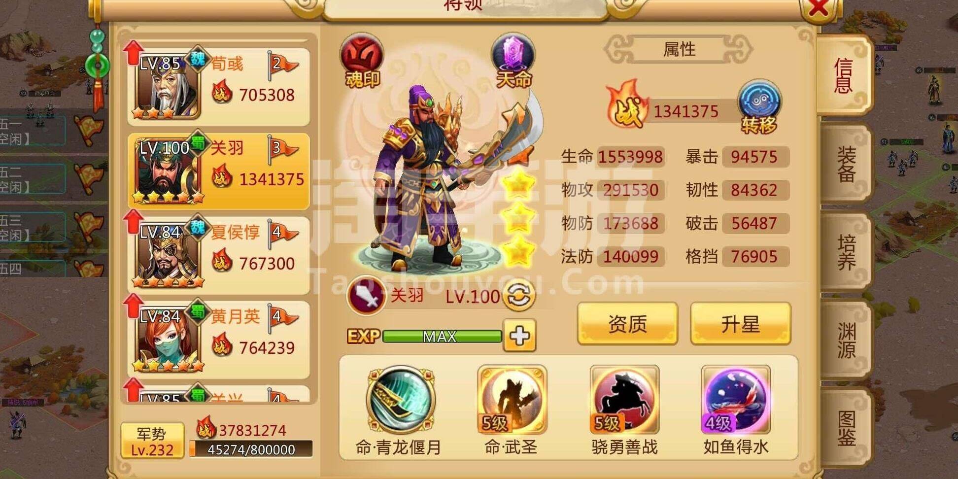 水晶司马要怎么弄