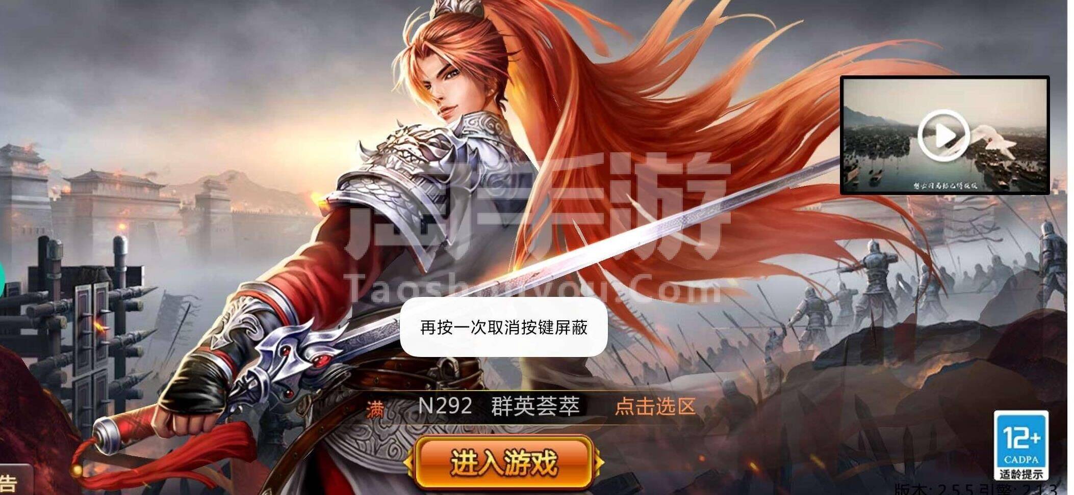 怎么邀请人入盟