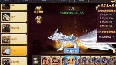  荣耀登顶！胡莱三国吃包子活动五星奖励即将上线