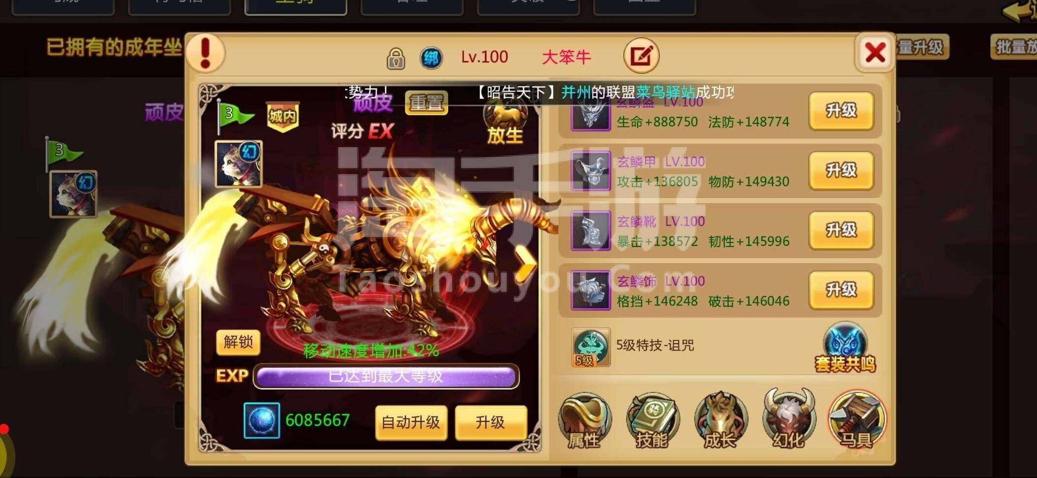 司马需要格挡吗