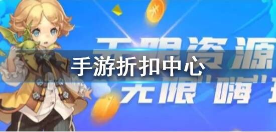 玩转魂斗三国，教你如何快速升级！