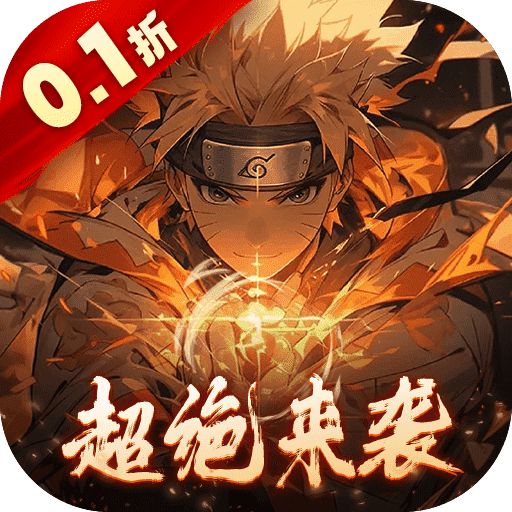 妖神传说官网版V1.3.81