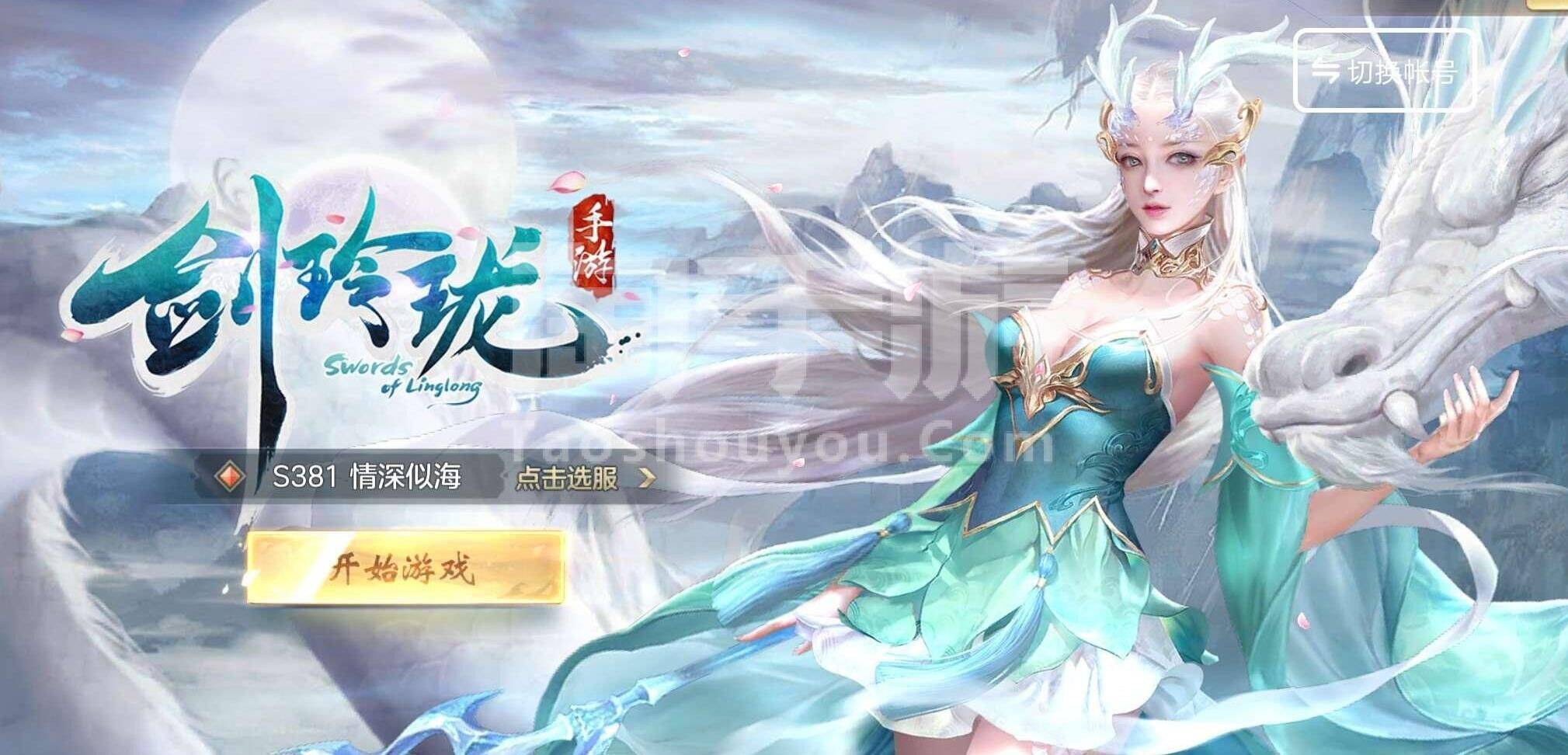 二次结婚能穿婚纱吗