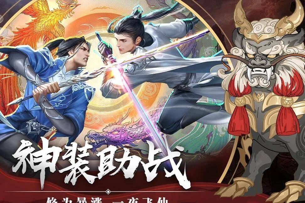 剑玲珑装备合成攻略，打造绝世神兵