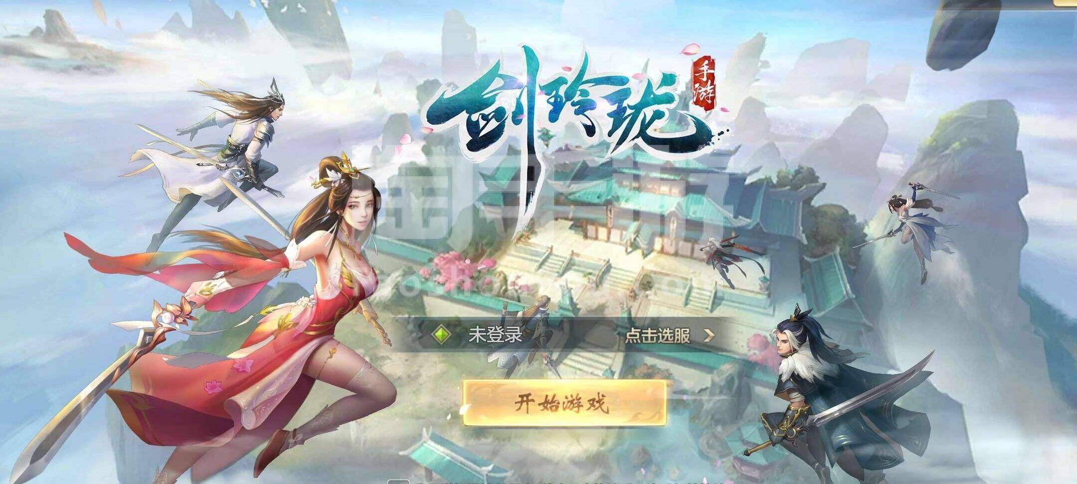 仙将装备是什么