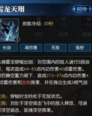 剑心吟炼制配方表最新——提升战斗力，成就武士之心