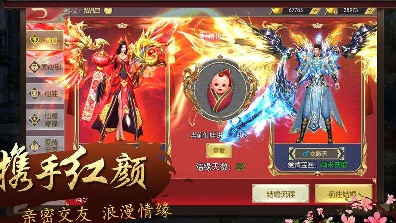 玩剑心吟，体验古董鉴定的乐趣