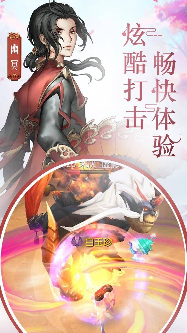 角色入魔30元可以吗