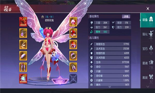 剑与轮回雷刀带什么魔灵好？推荐三种实用魔灵！