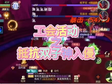 剑与轮回装备交易攻略，全新方式带你轻松实现交易！