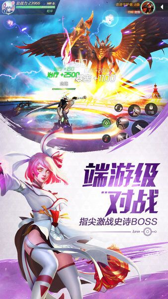 剑与轮回：十二星宫boss攻略，全程图文解析！