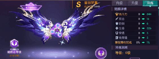 刀客带什么魔灵装备