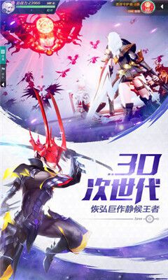 魔导士强吗