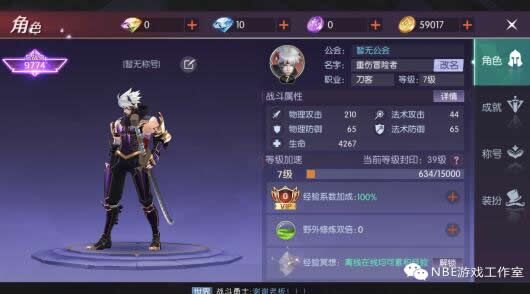 魔导士怎么选