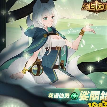 魔女碎片礼包在哪