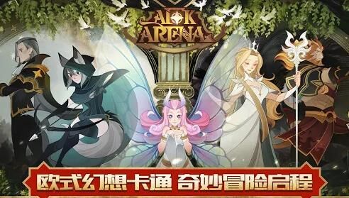 打魔术师活动